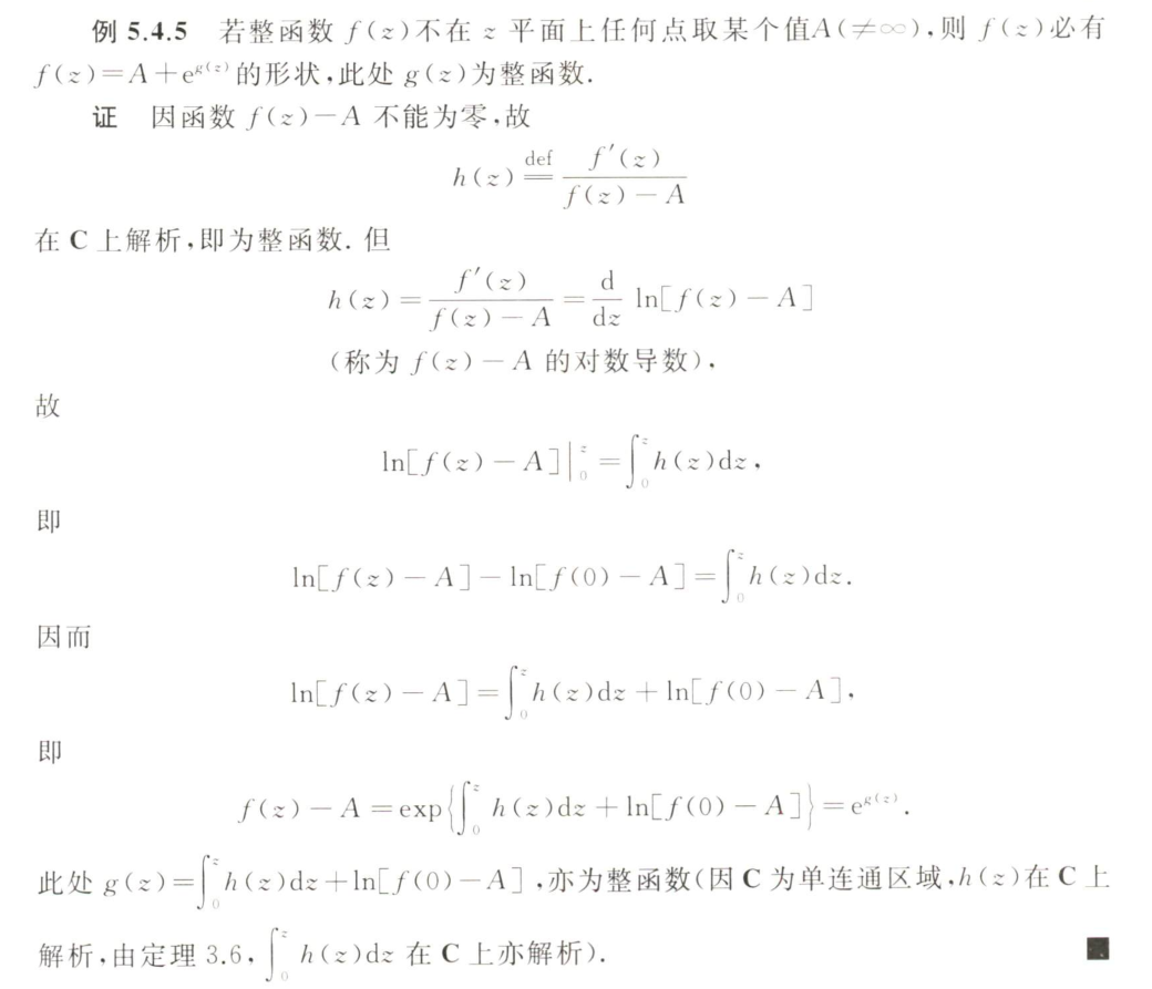 3-洛朗级数-2025040614.png