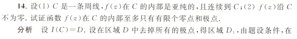 4-洛朗级数-2025040614.png