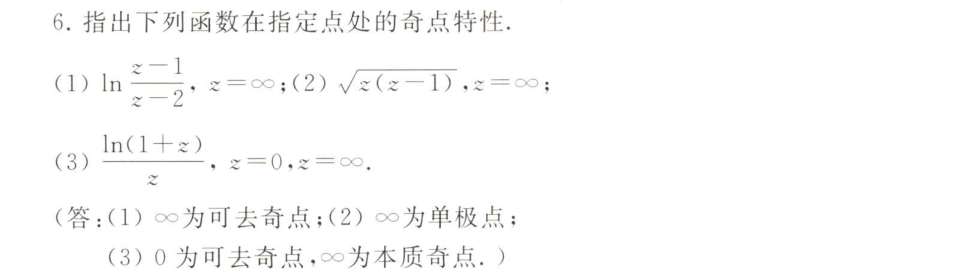 5-洛朗级数-2025040616.png