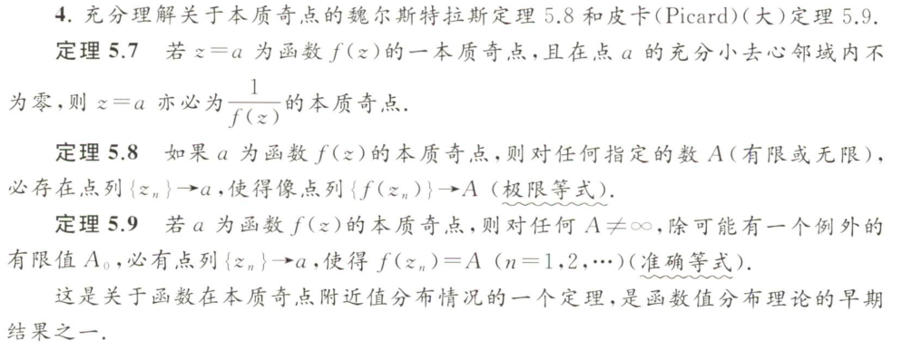洛朗级数-2025040612.png